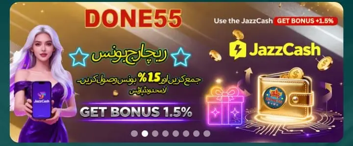 Don55 Game